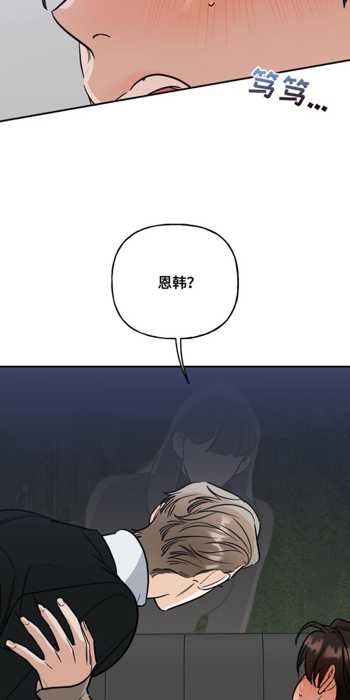 第56话19