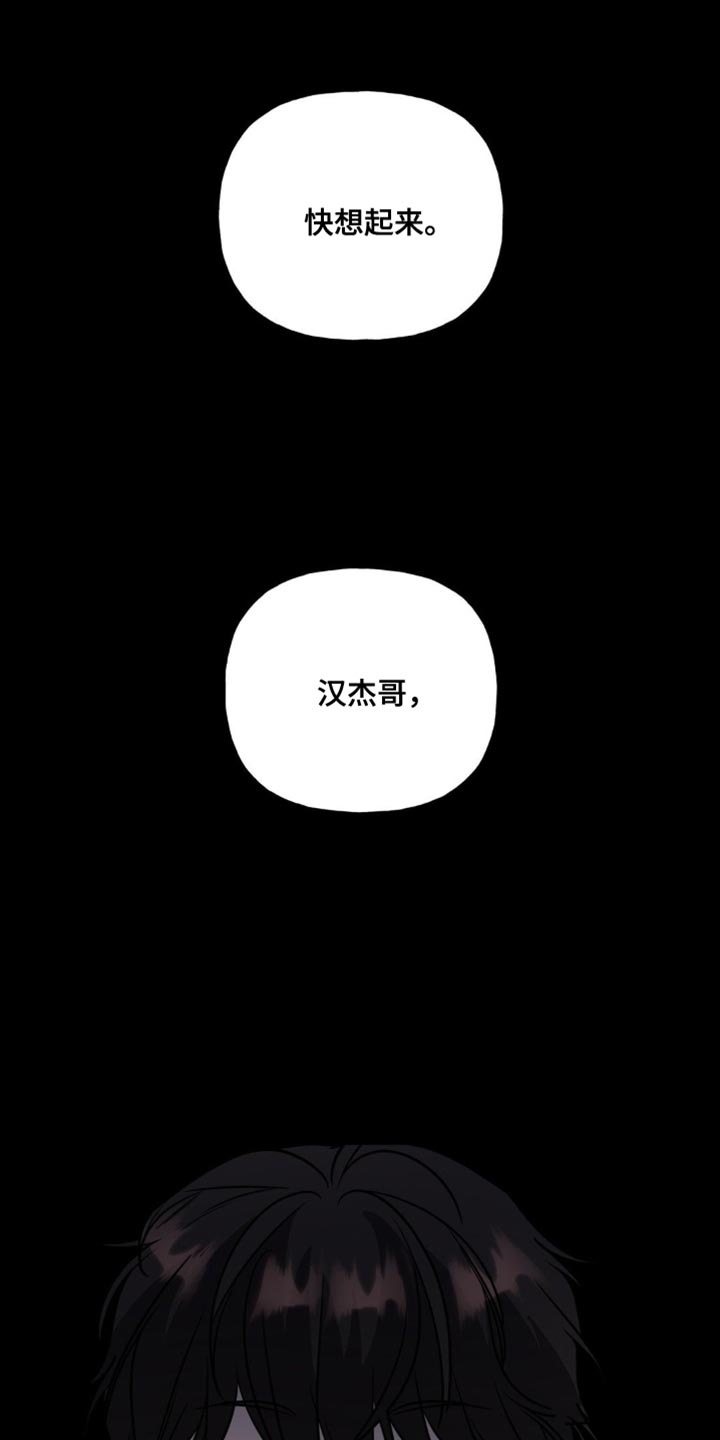 第61话24