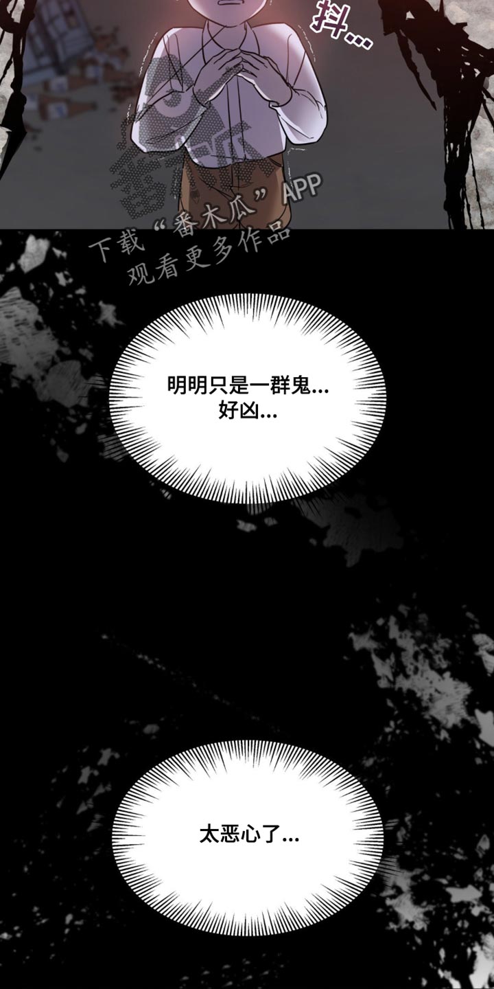 第78话8