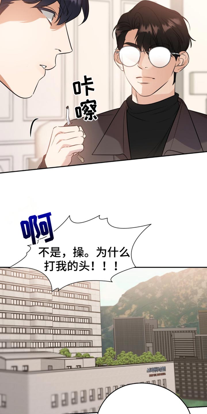 第81话9