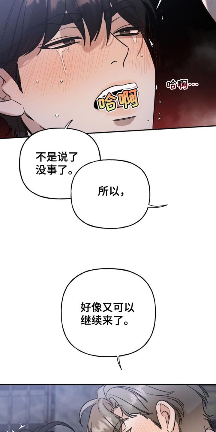 第71话8