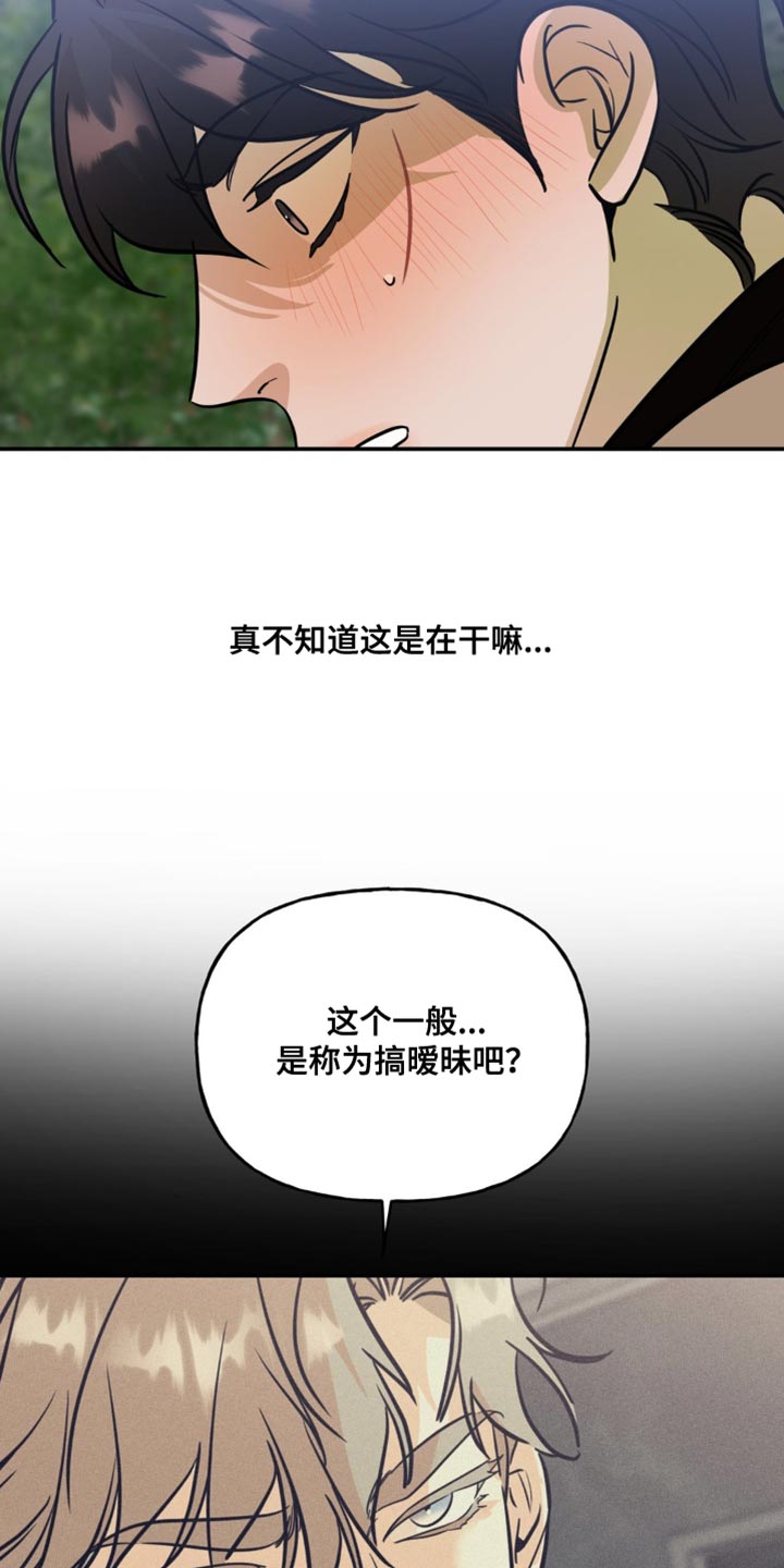 第57话18