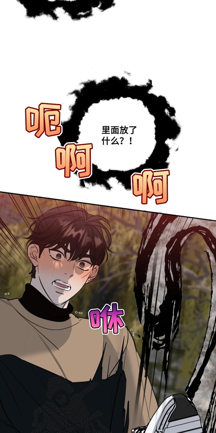 第59话17