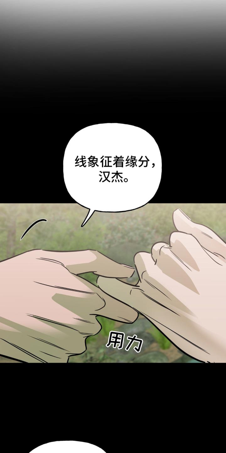 第53话19