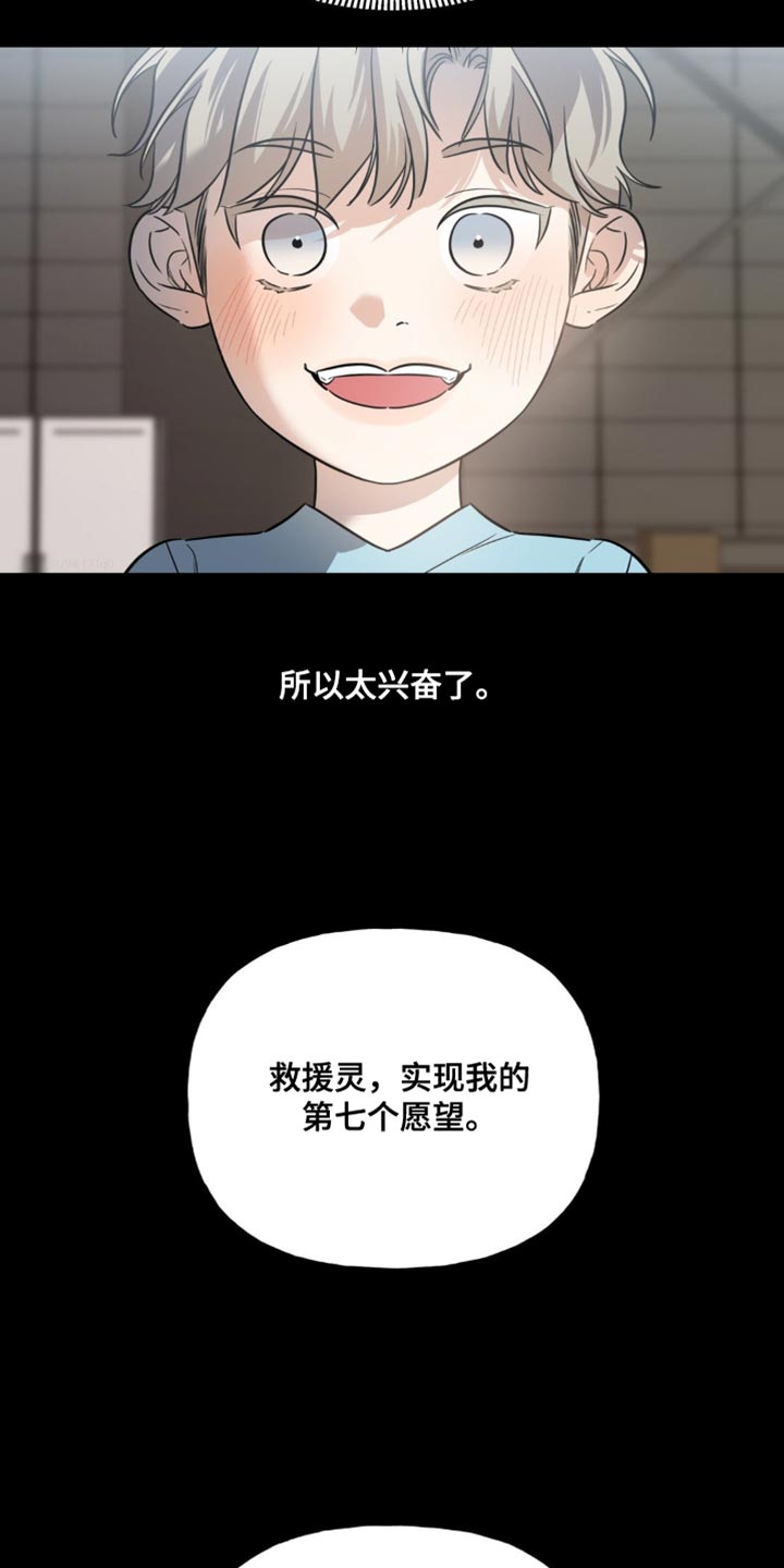 第78话4