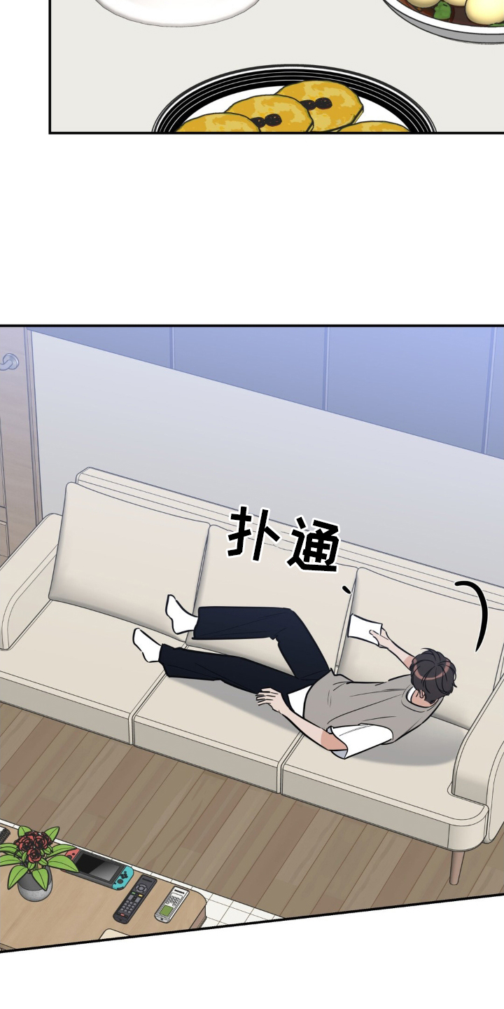 第45话2