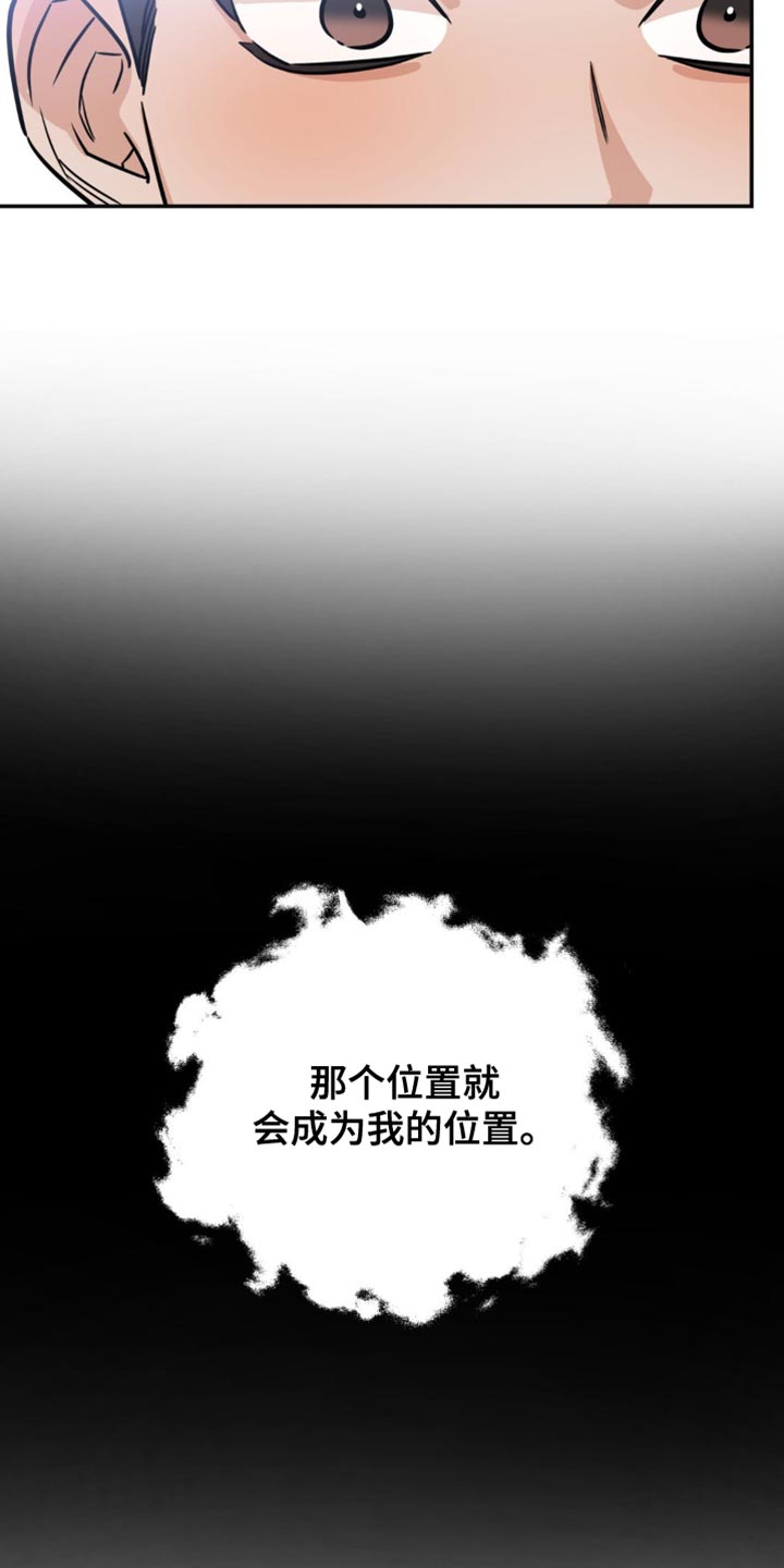 第25话14