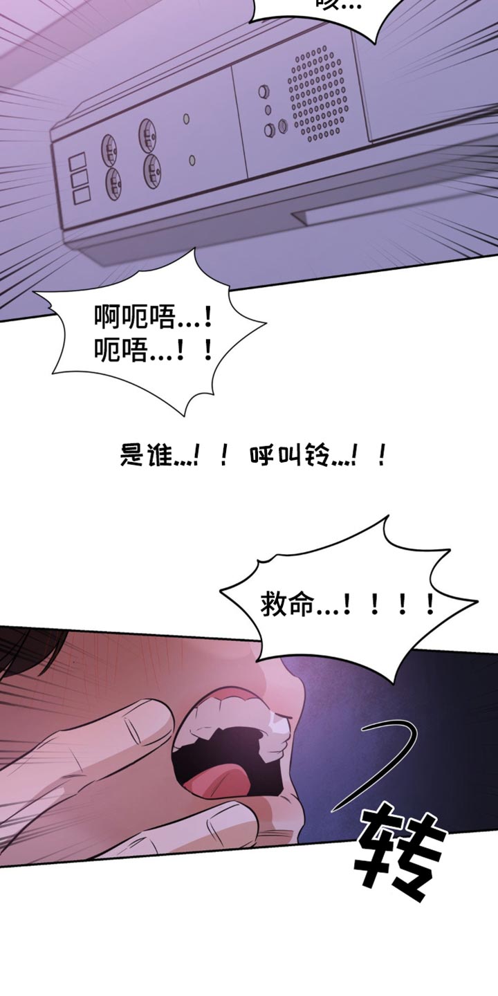 第81话23