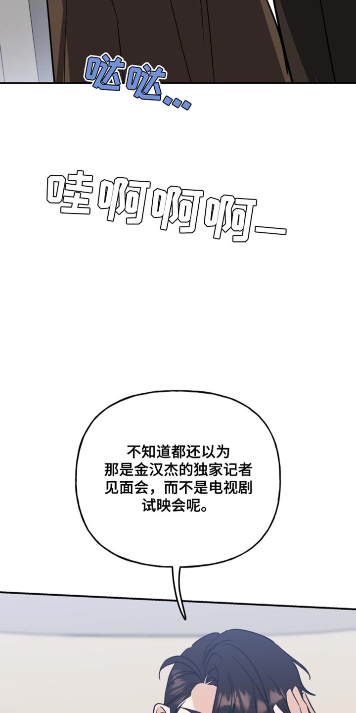 第55话11