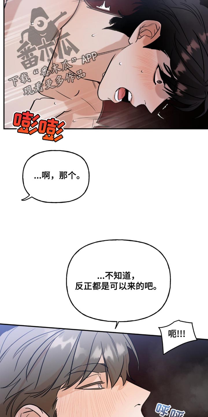 第69话4