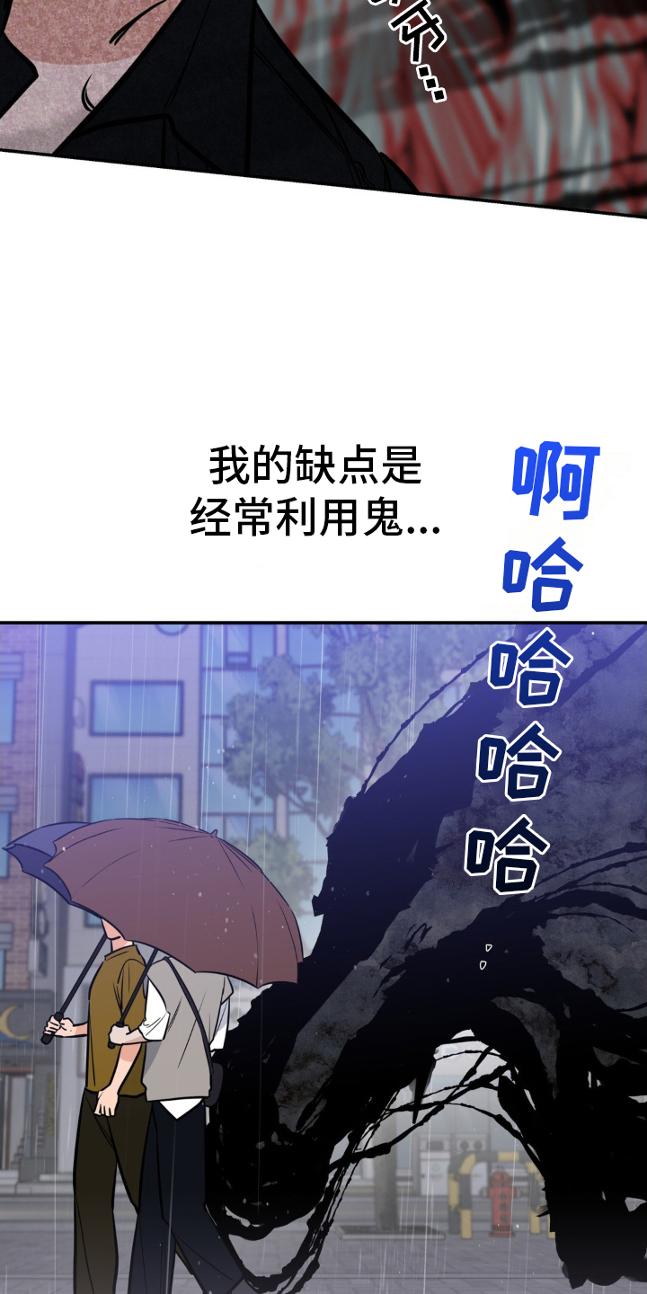 第44话18