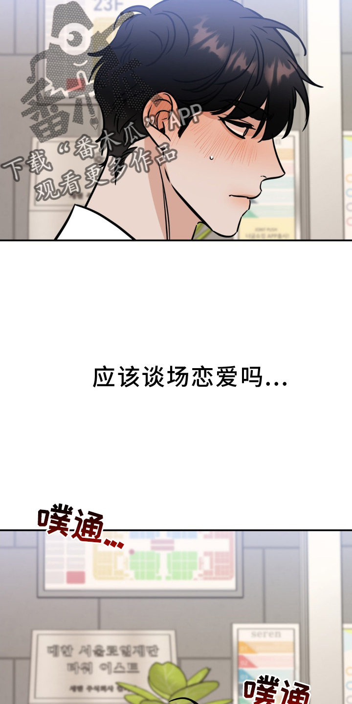 第37话23