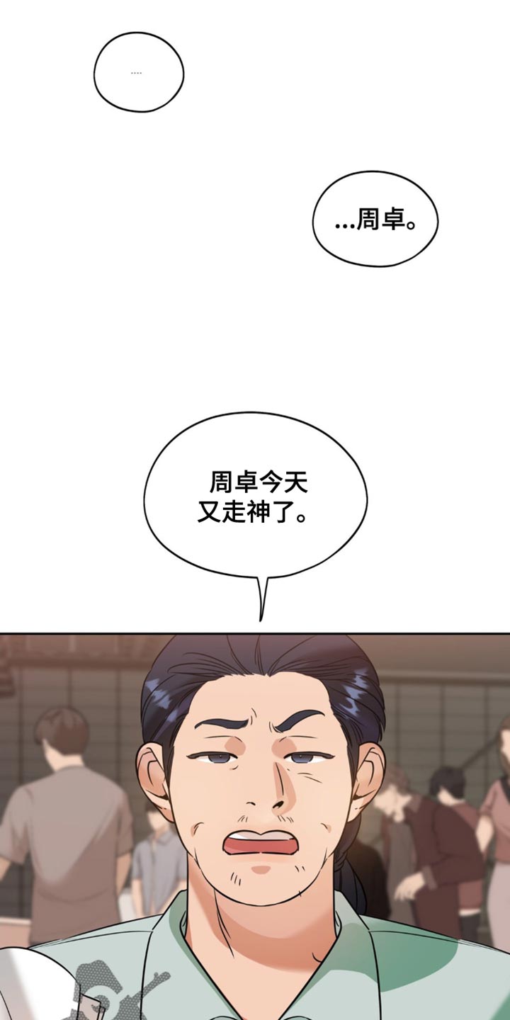 第89话0