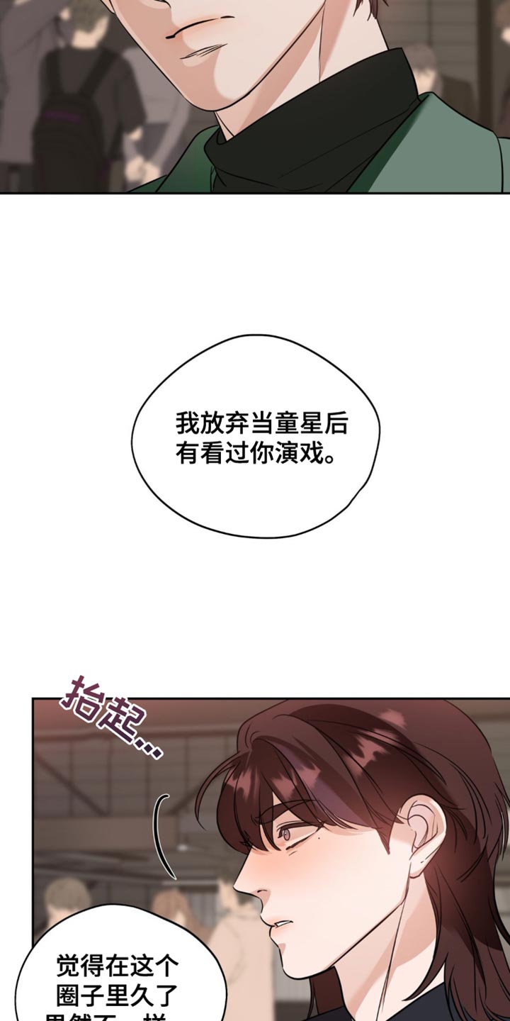 第89话10