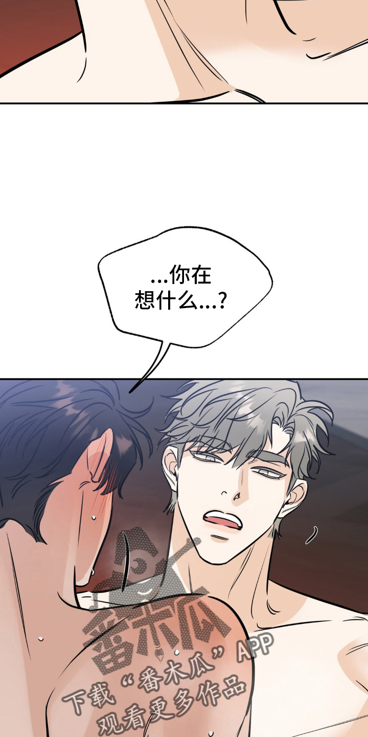 第48话19