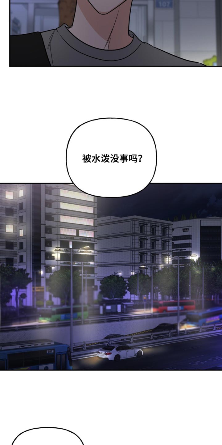 第21话26