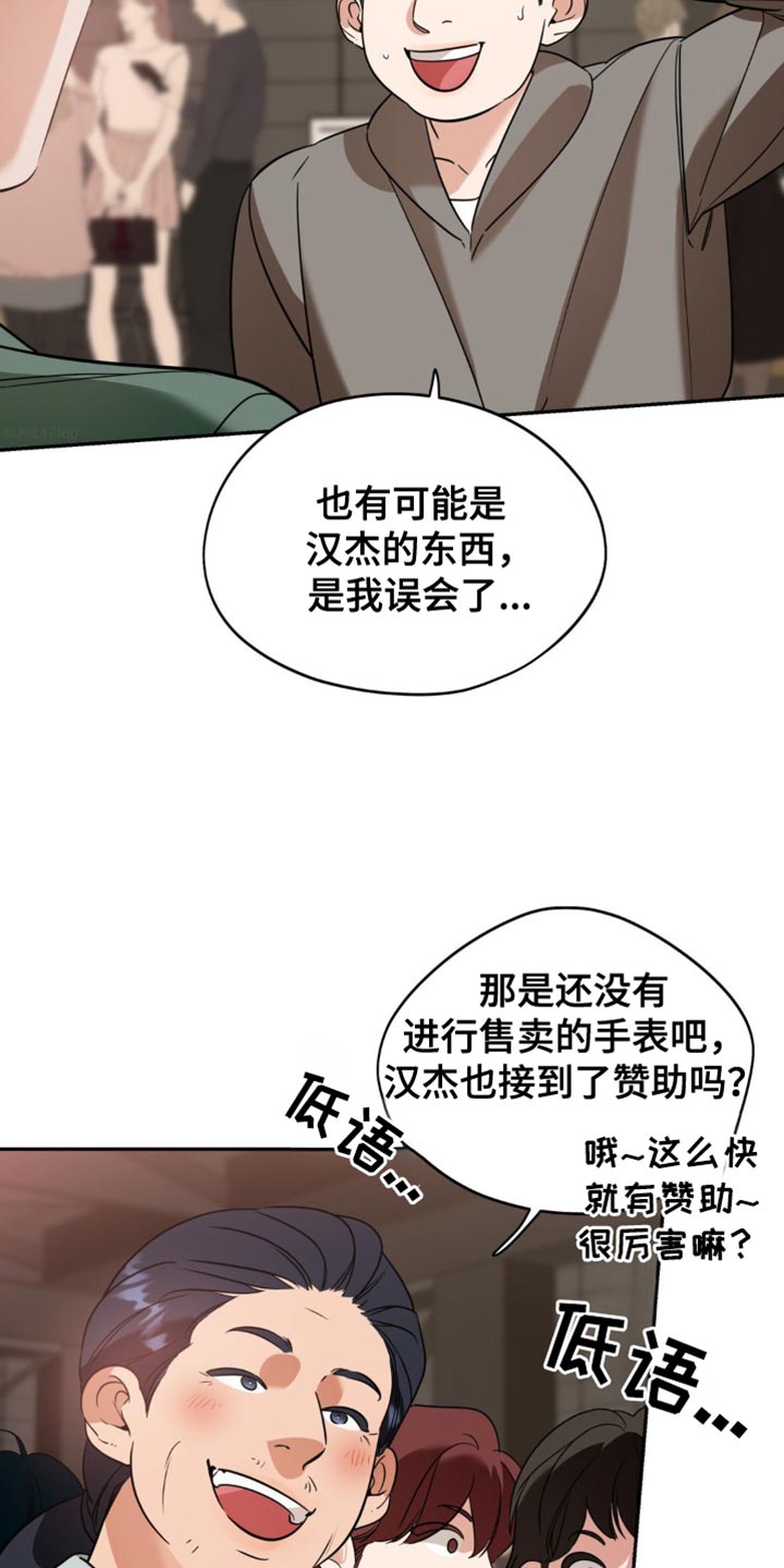 第90话2