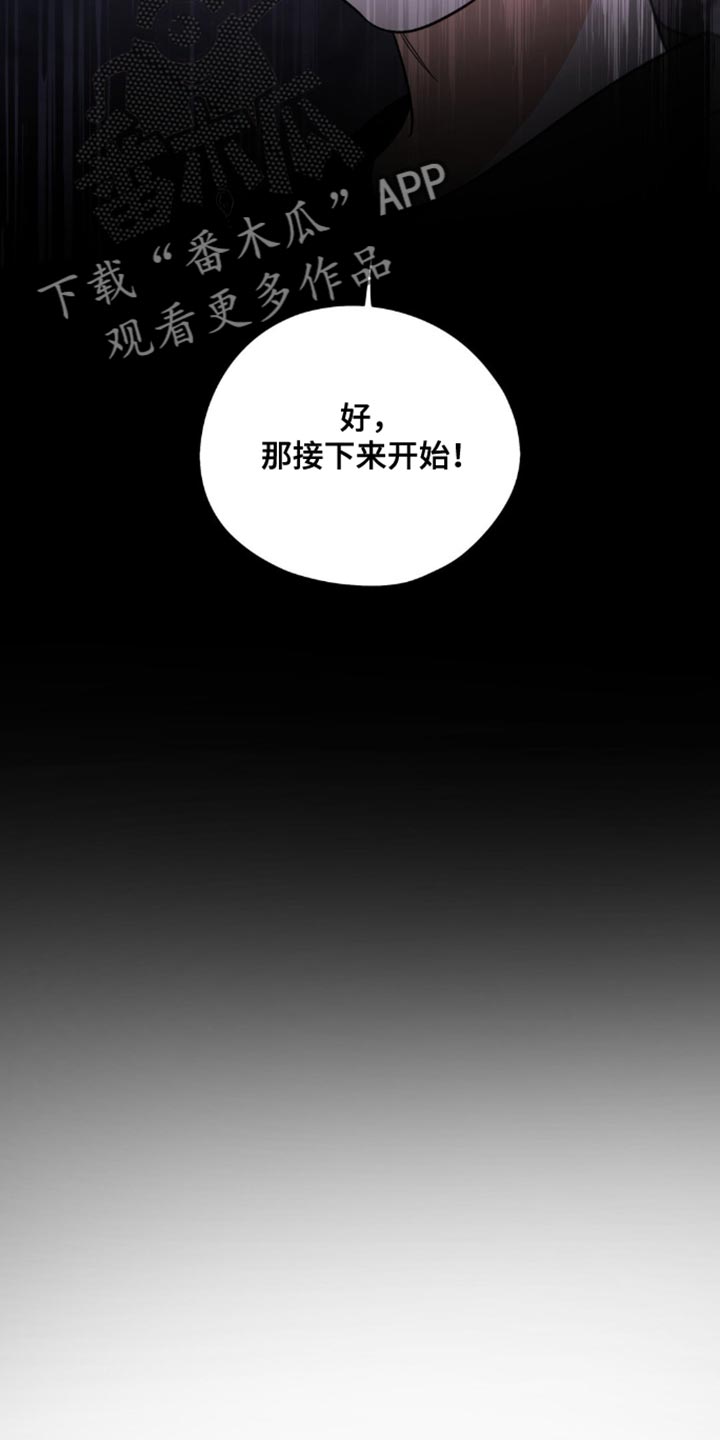 第76话31