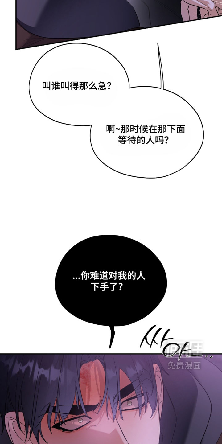 第168话14