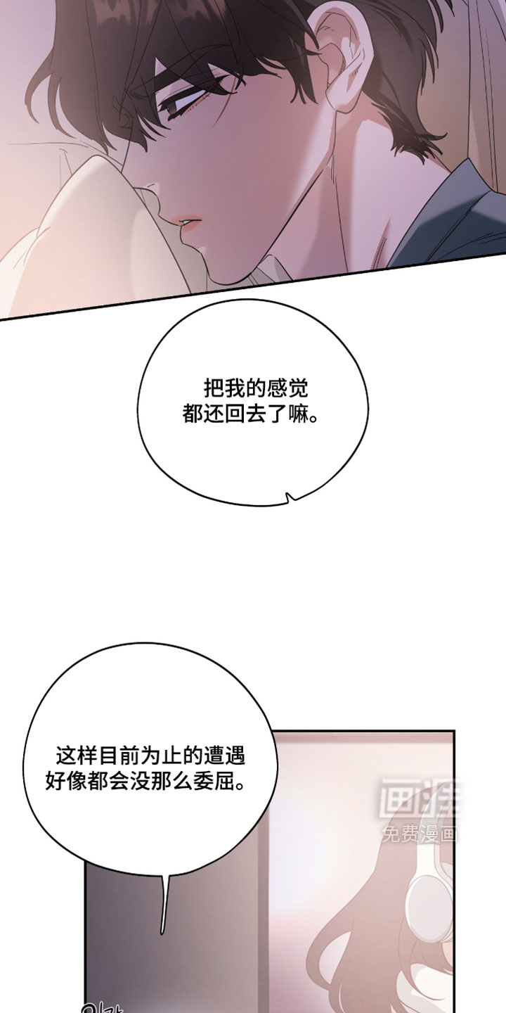 第163话26