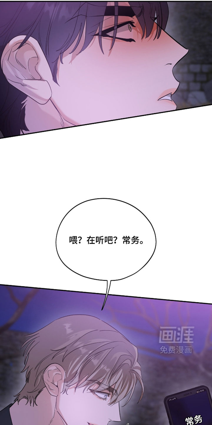 第169话19