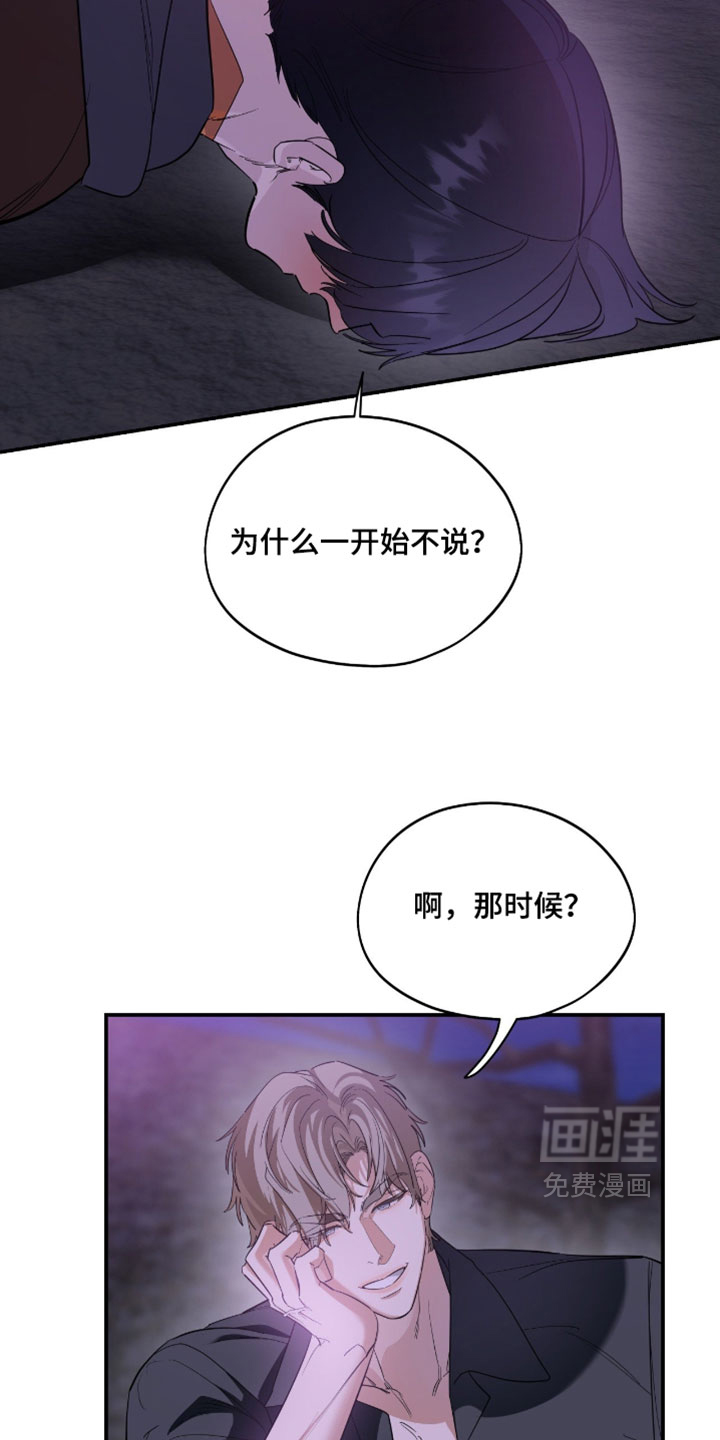 第170话7