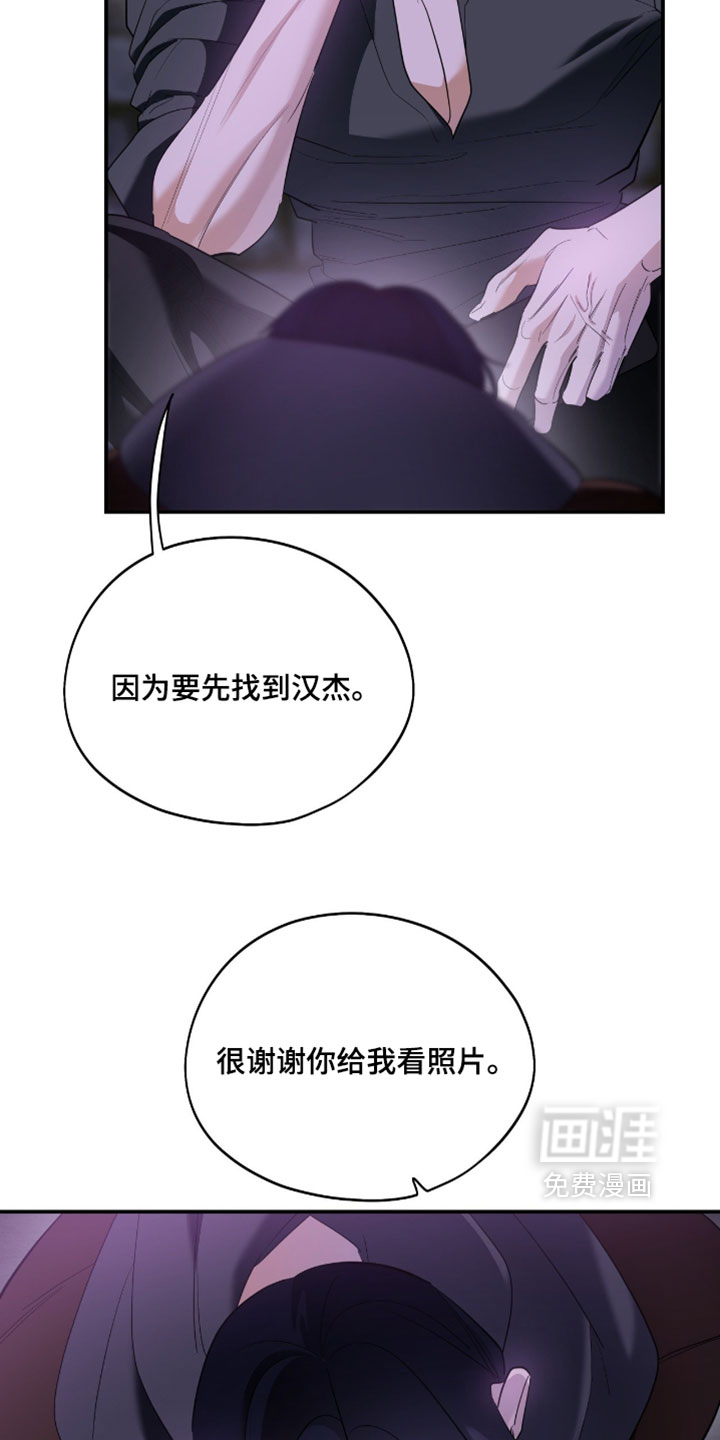 第170话8