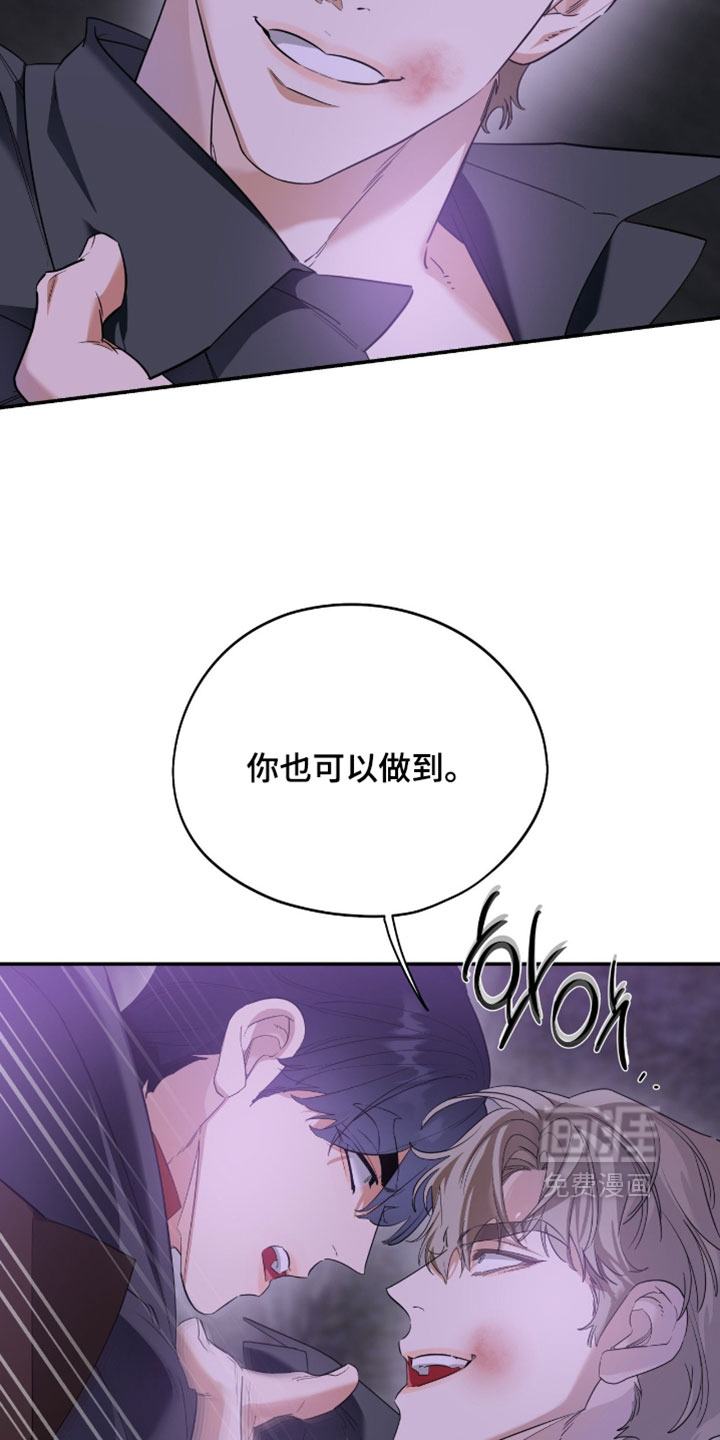 第171话16