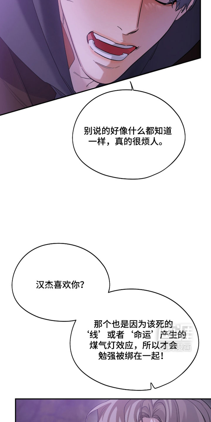 第171话12