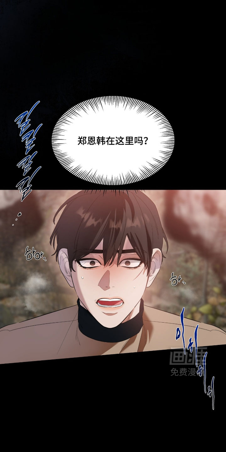 第174话31