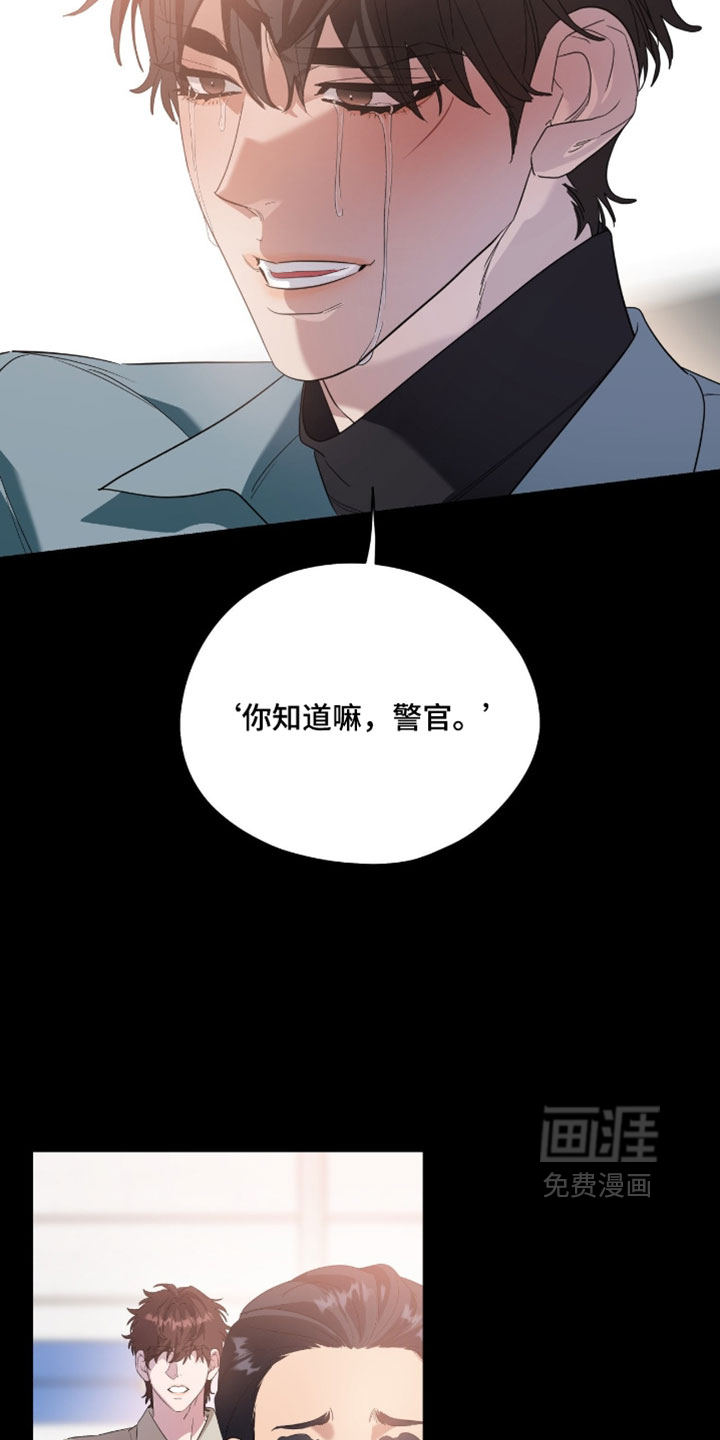 第185话13