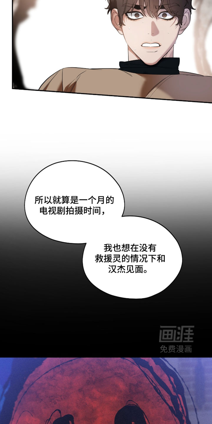 第178话29