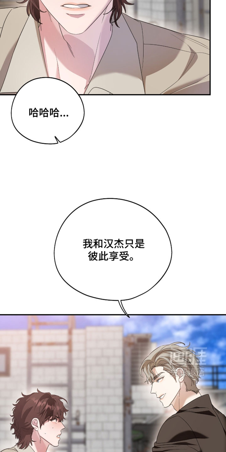 第187话7