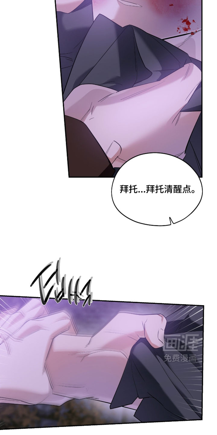 第175话5