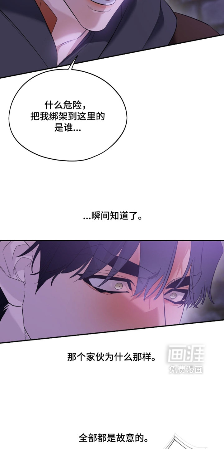 第175话9