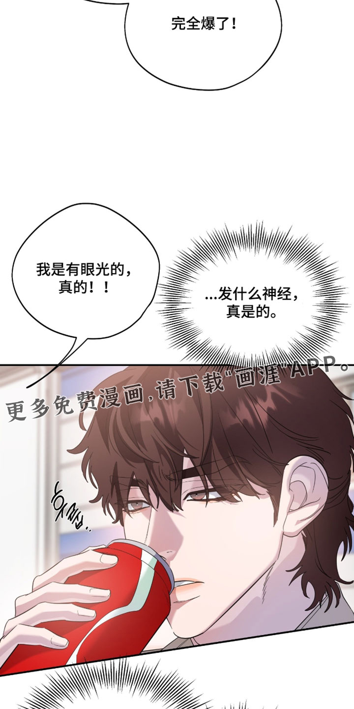 第184话14