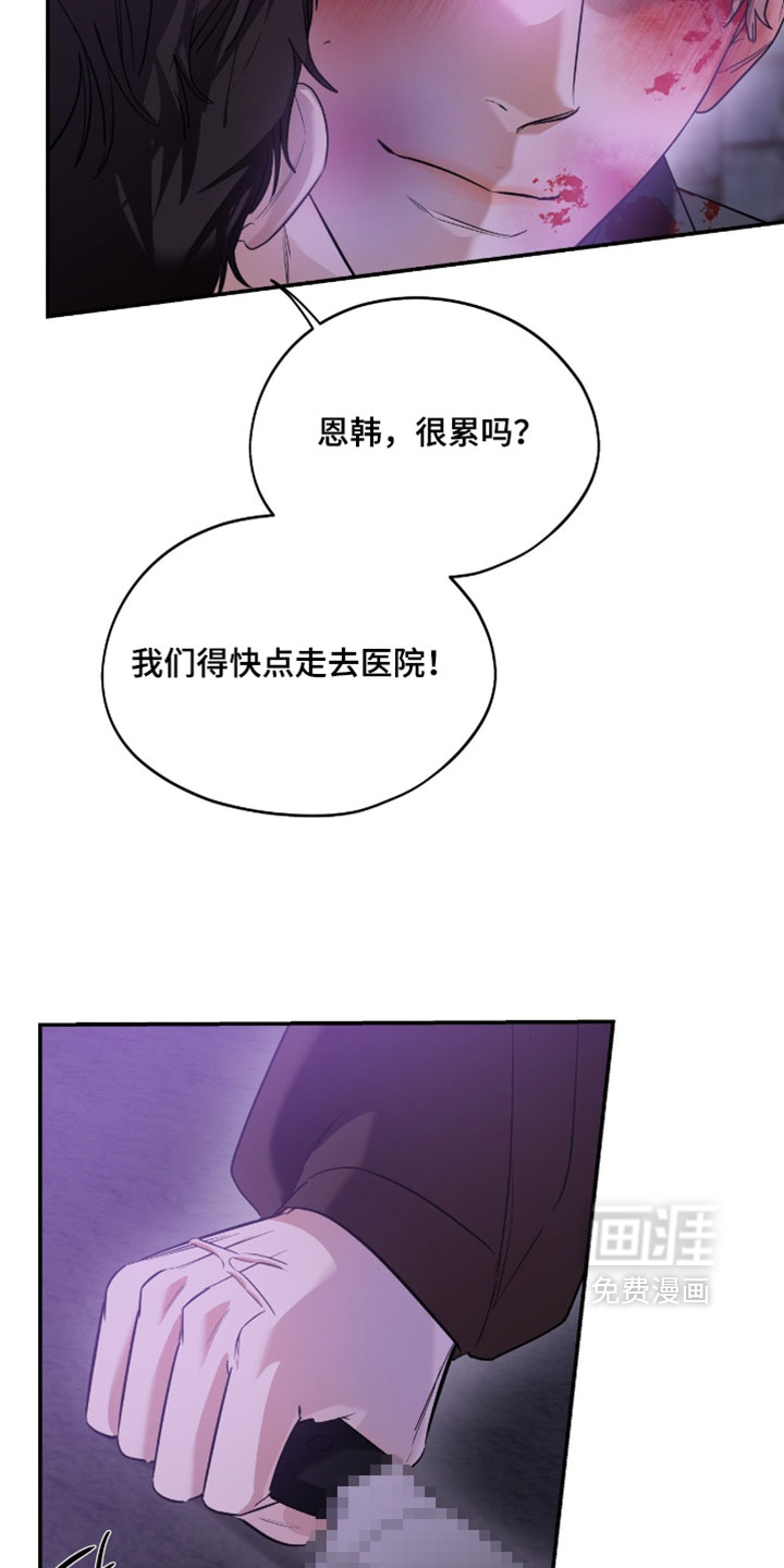 第175话27