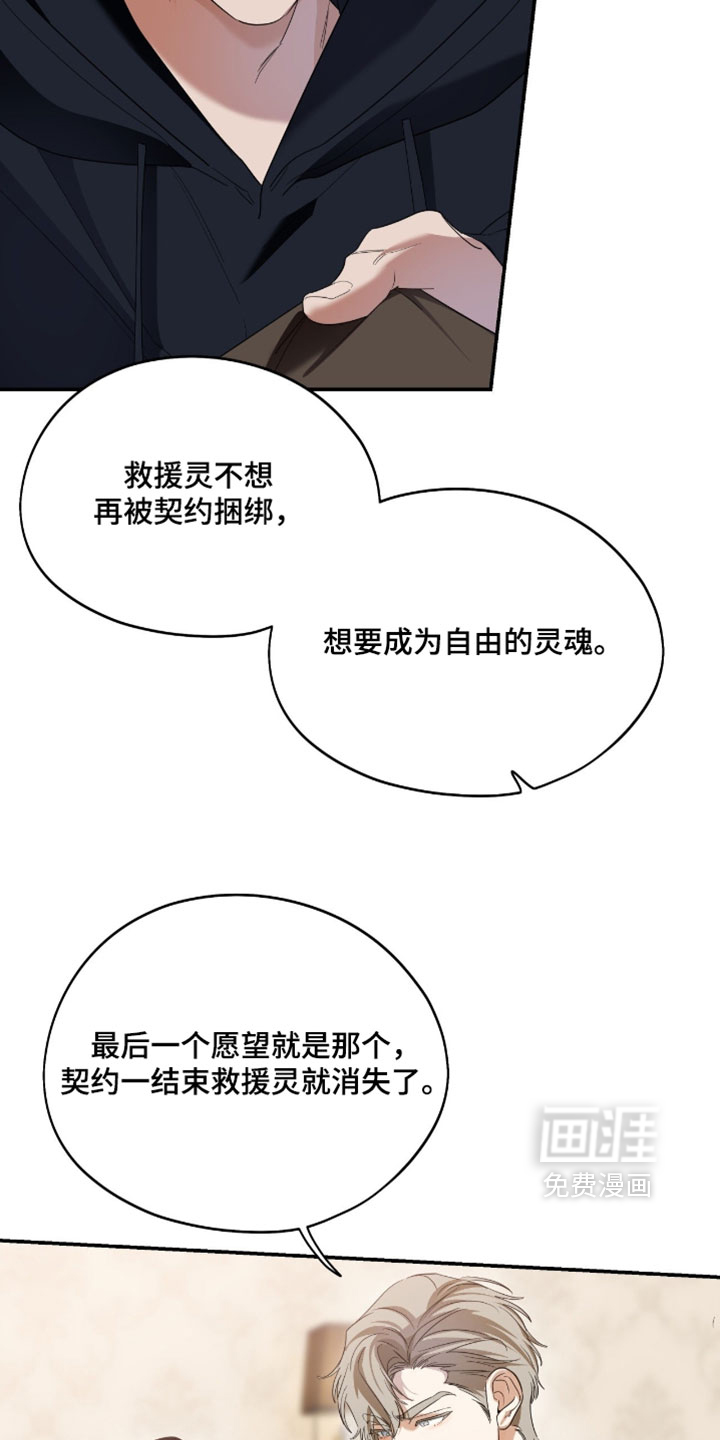 第190话5