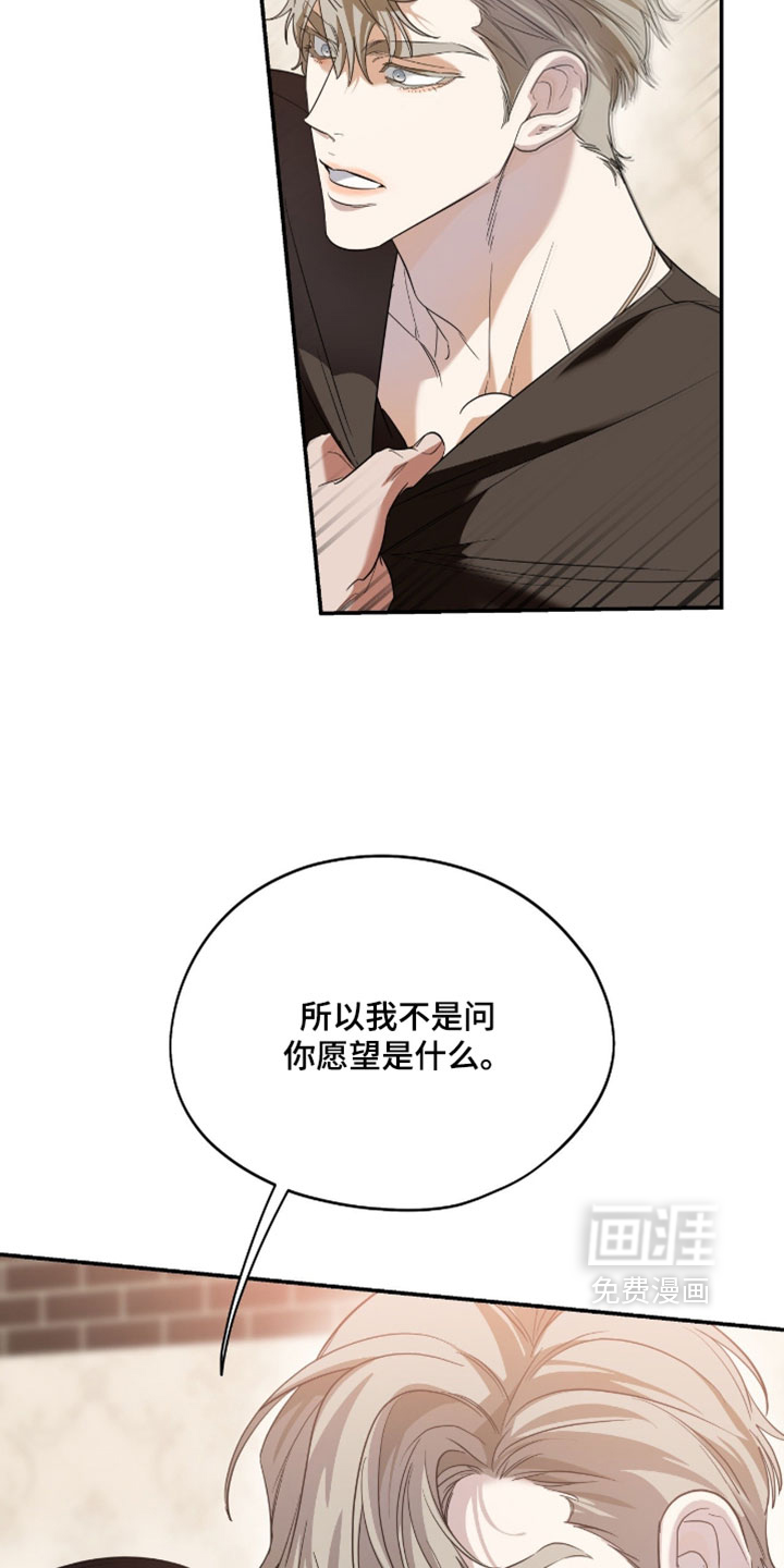 第190话2