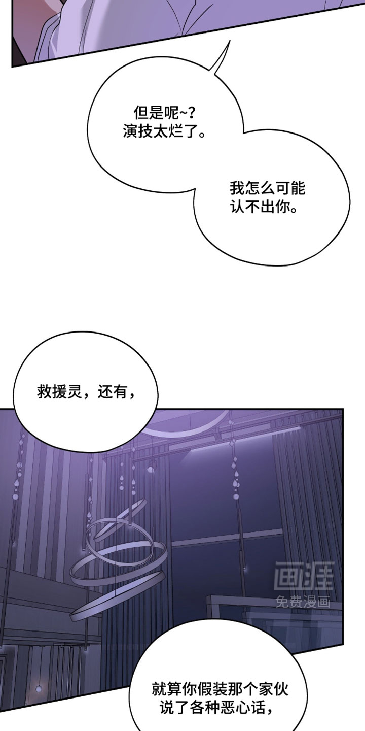 第192话8