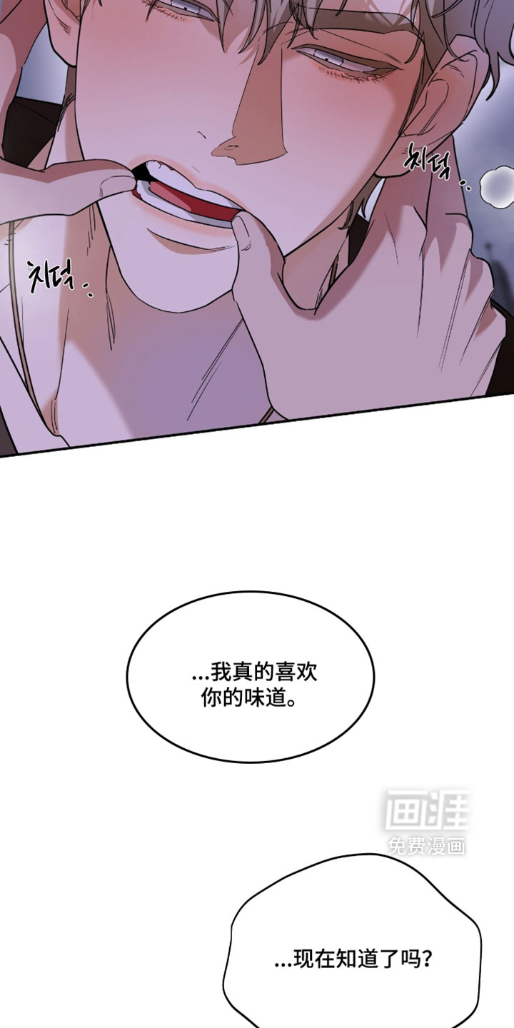 第191话4