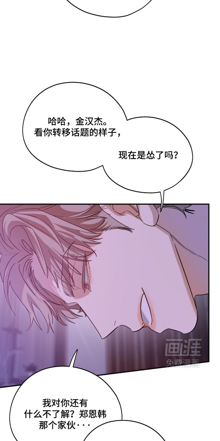 第193话9