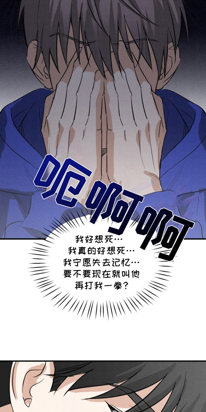 第3话19