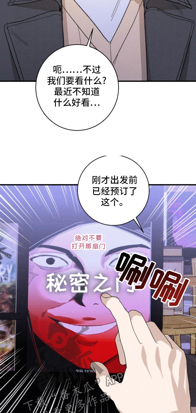 第34话3