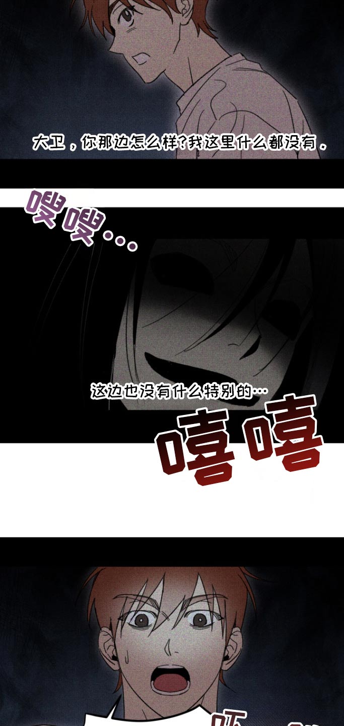 第34话19