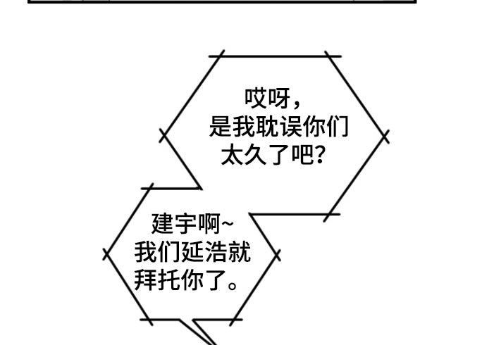 第38话3