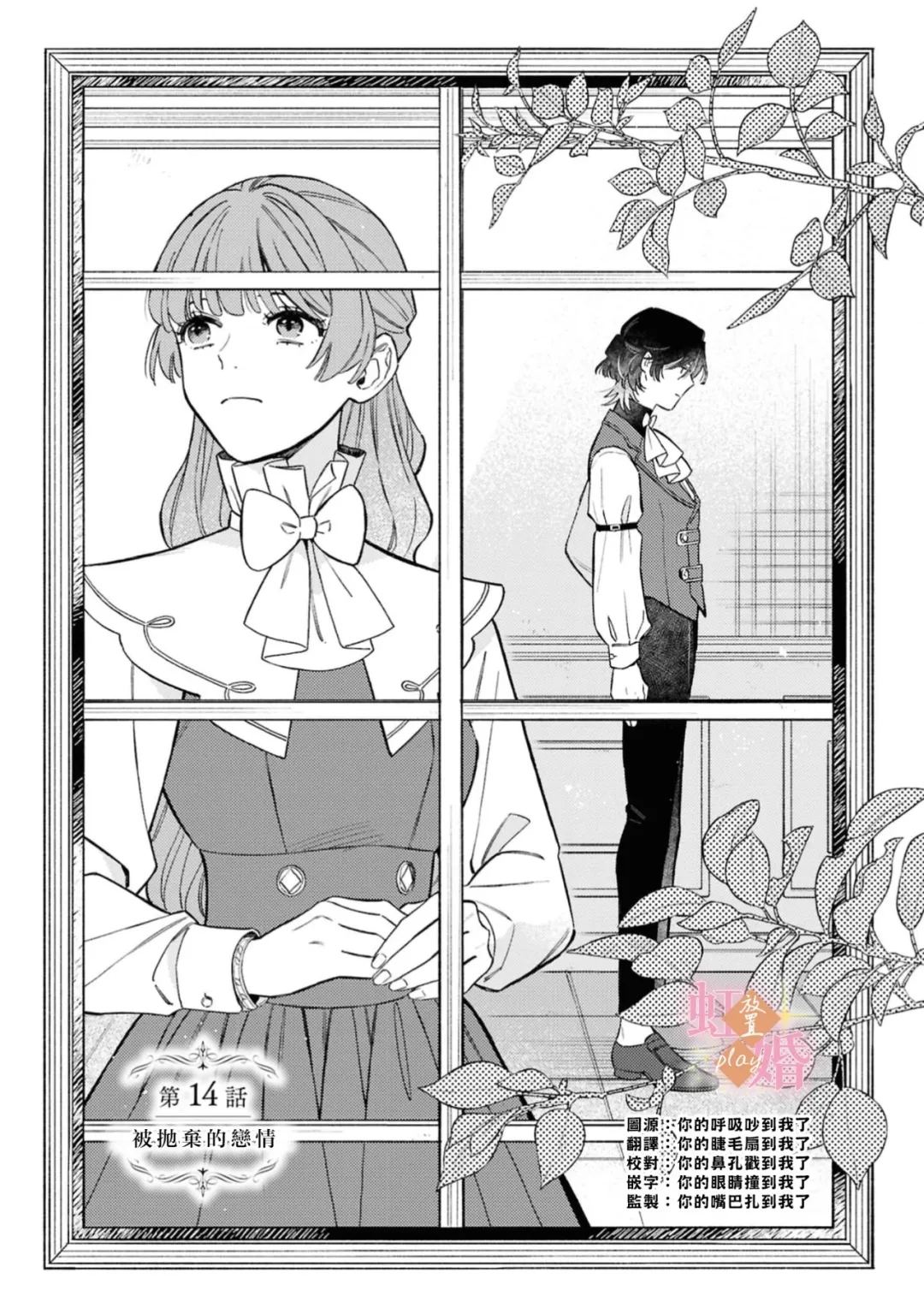 第14话0