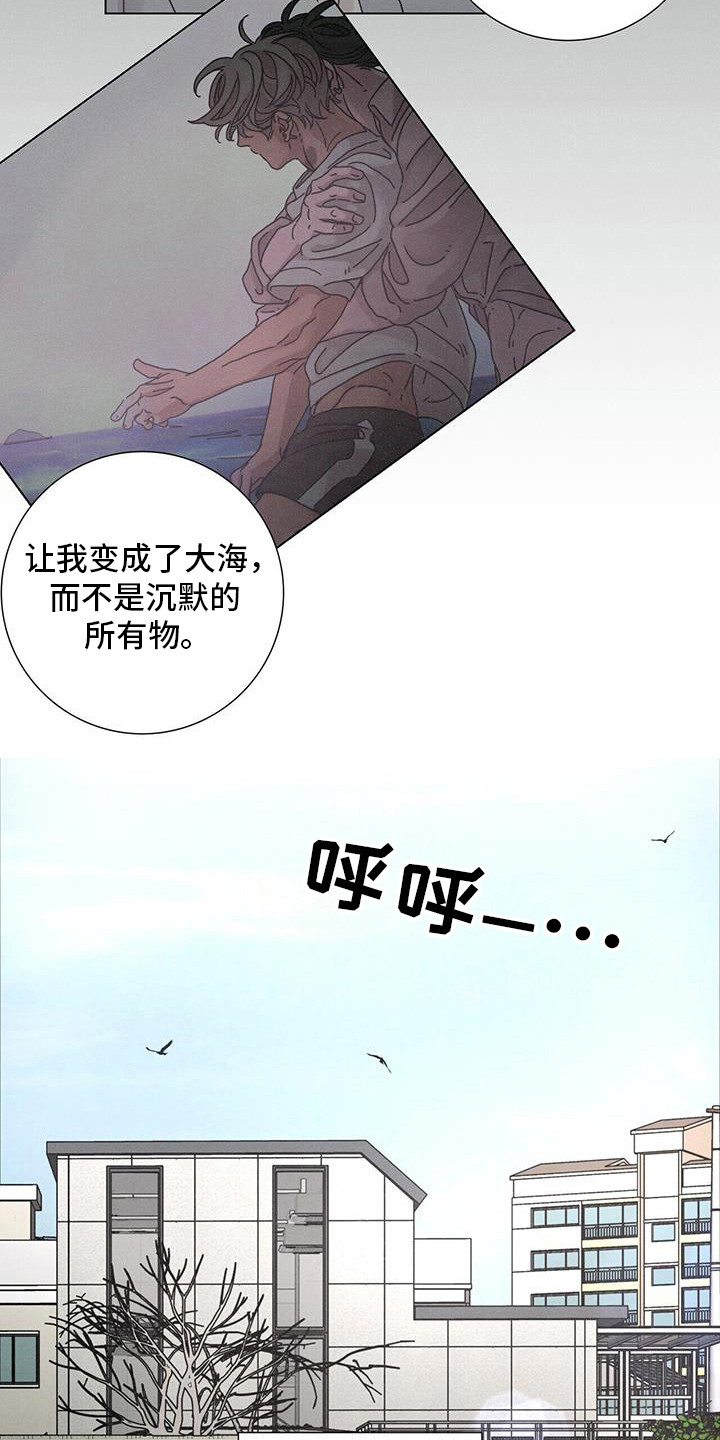 第107话23