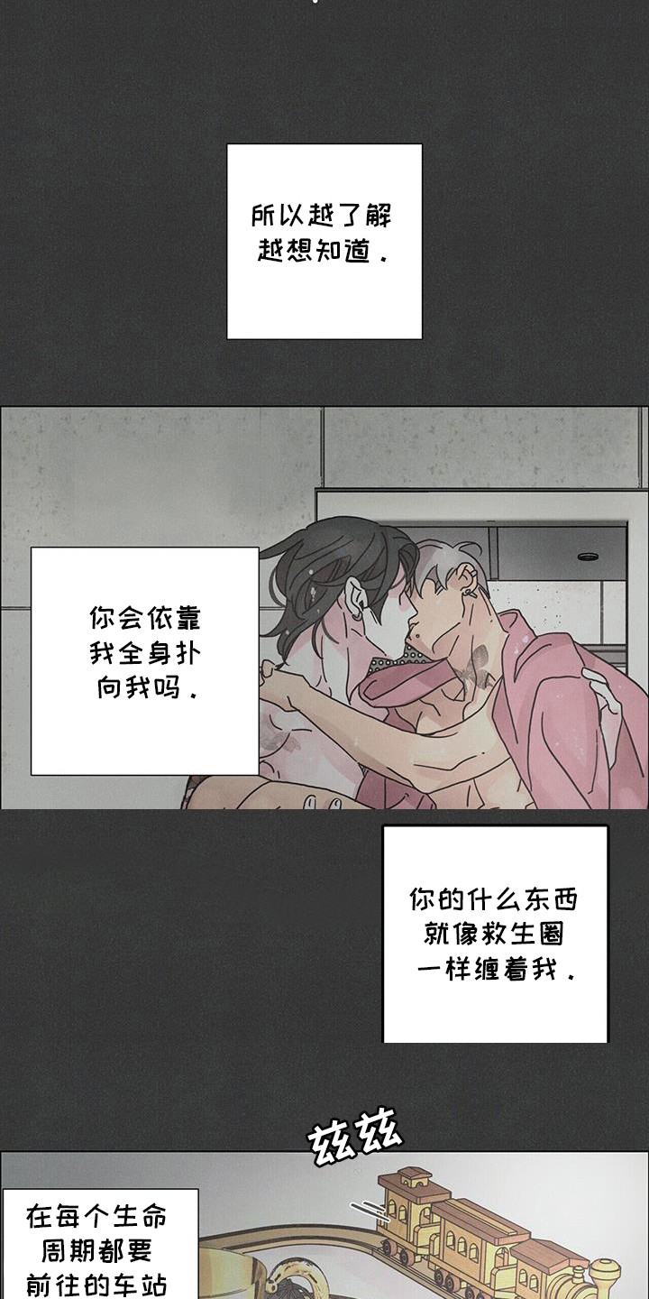 第107话19