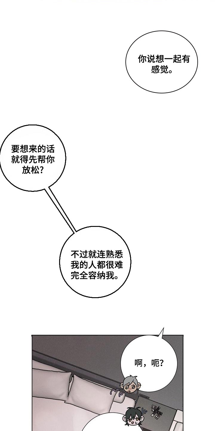 第41话20